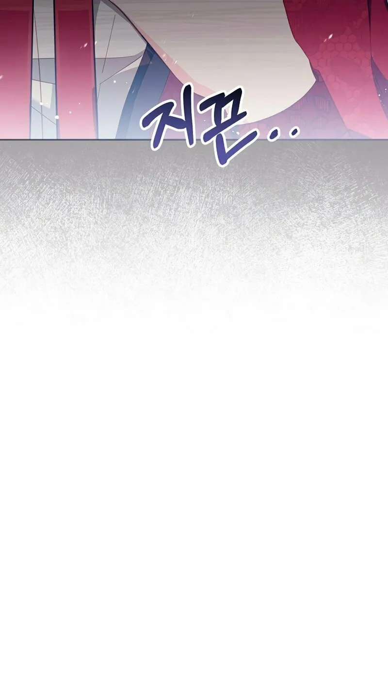 There Is No Place for Fakes Chapter 25 page 32 - 