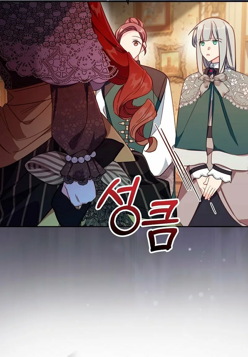 There Is No Place for Fakes Chapter 25 page 48 - 