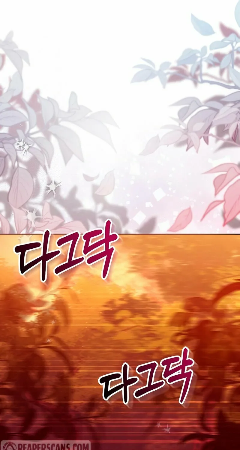 There Is No Place for Fakes Chapter 25 page 73 - 