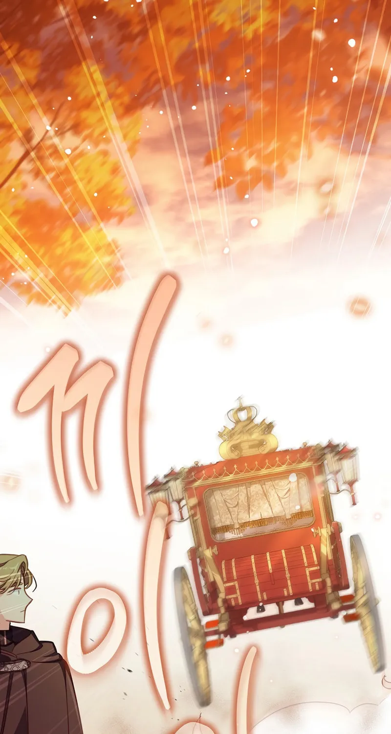 There Is No Place for Fakes Chapter 25 page 89 - 