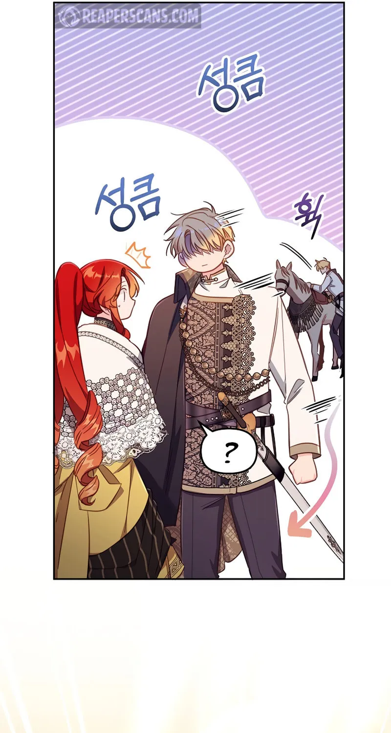 There Is No Place for Fakes Chapter 26 page 18 - 