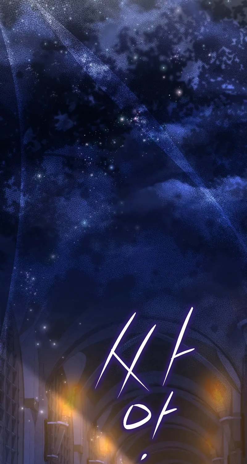 There Is No Place for Fakes Chapter 26 page 30 - 