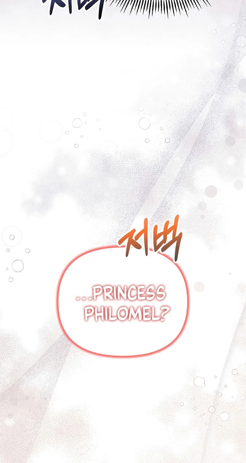 There Is No Place for Fakes Chapter 26 page 74 - 