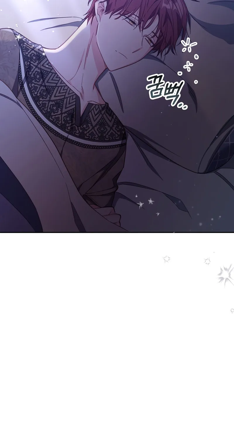 There Is No Place for Fakes Chapter 26 page 81 - 