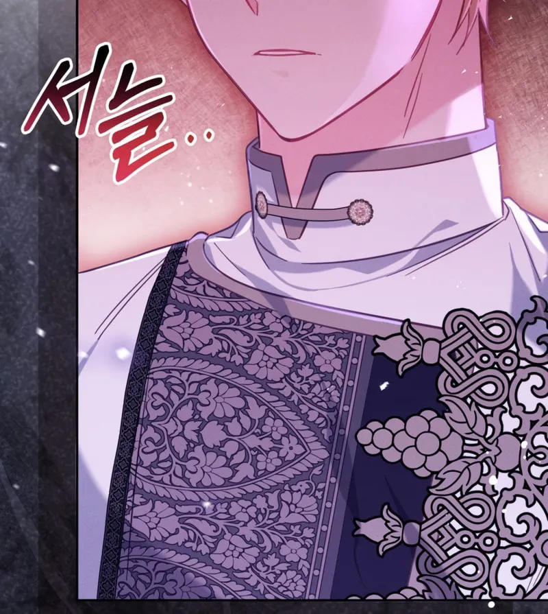 There Is No Place for Fakes Chapter 27 page 33 - 
