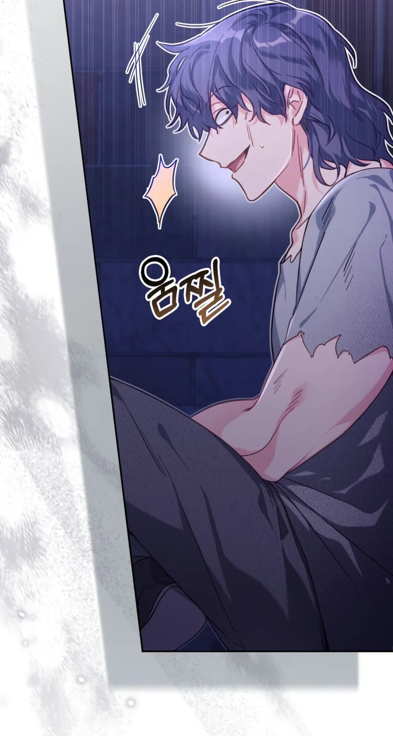 There Is No Place for Fakes Chapter 27 page 46 - 