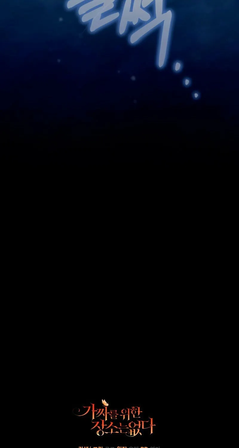 There Is No Place for Fakes Chapter 28 page 103 - 