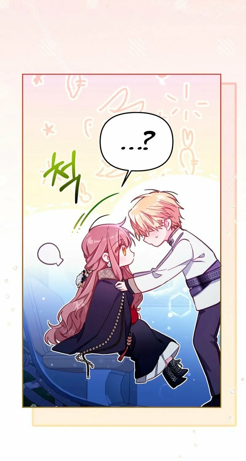 There Is No Place for Fakes Chapter 28 page 17 - 
