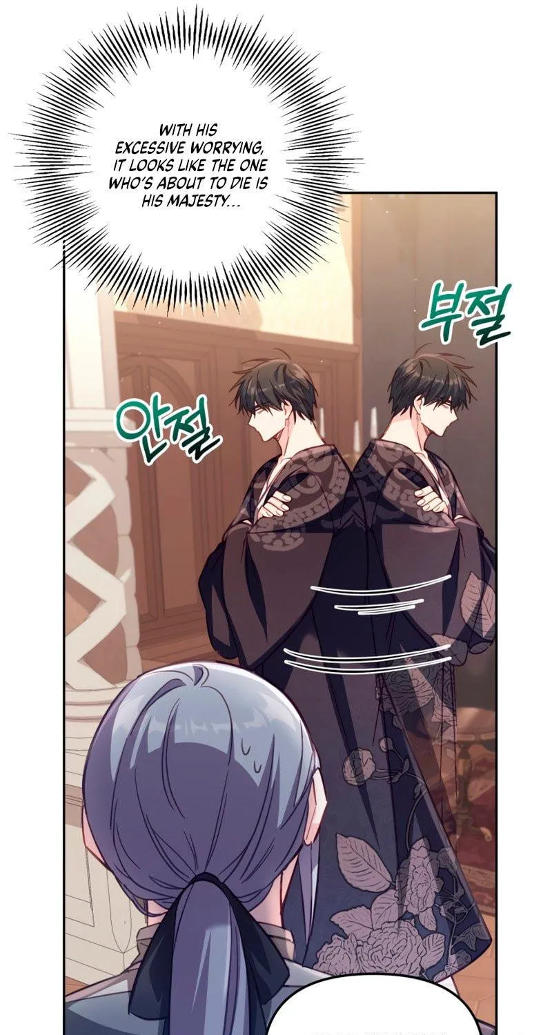 There Is No Place for Fakes Chapter 29 page 105 - 