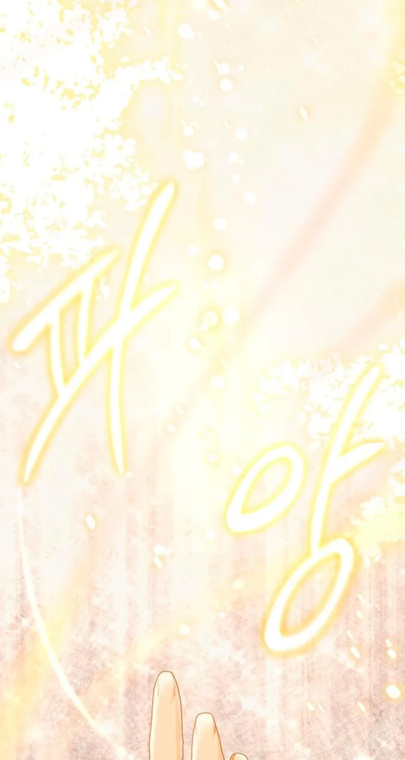 There Is No Place for Fakes Chapter 29 page 18 - 