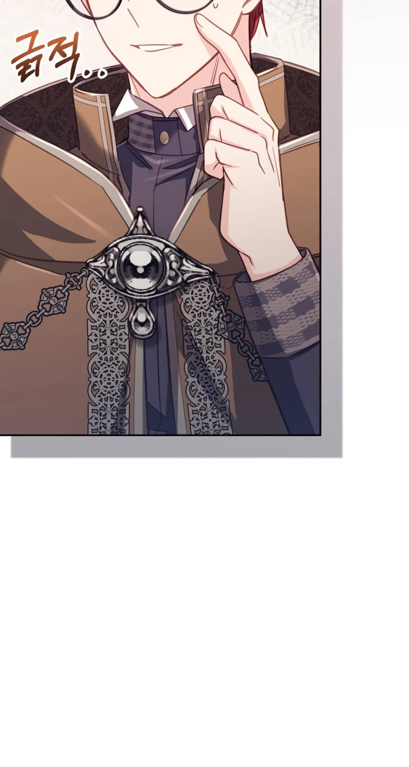 There Is No Place for Fakes Chapter 29 page 42 - 