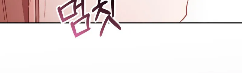 There Is No Place for Fakes Chapter 30 page 91 - 