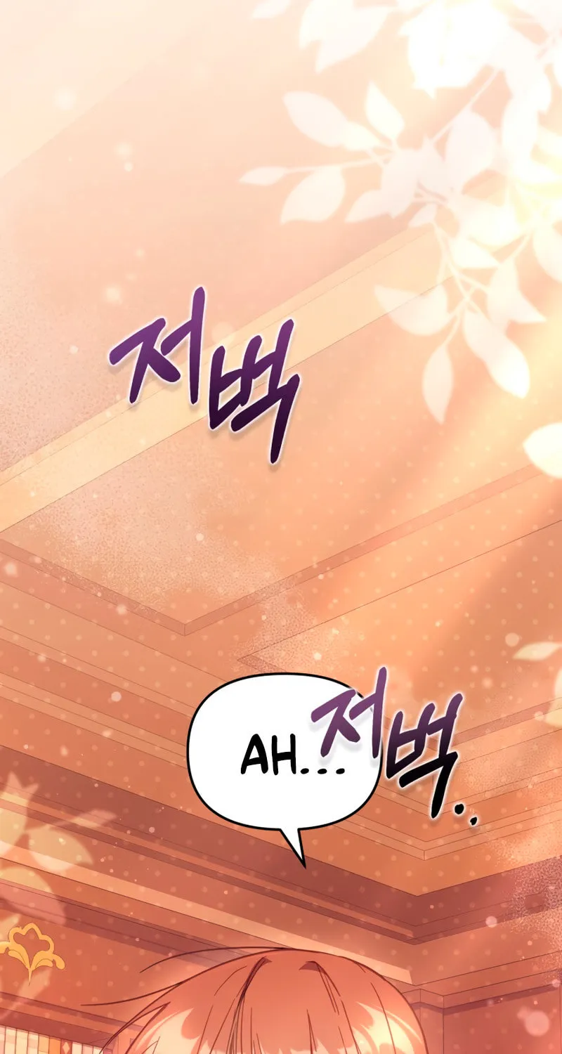 There Is No Place for Fakes Chapter 31 page 113 - 