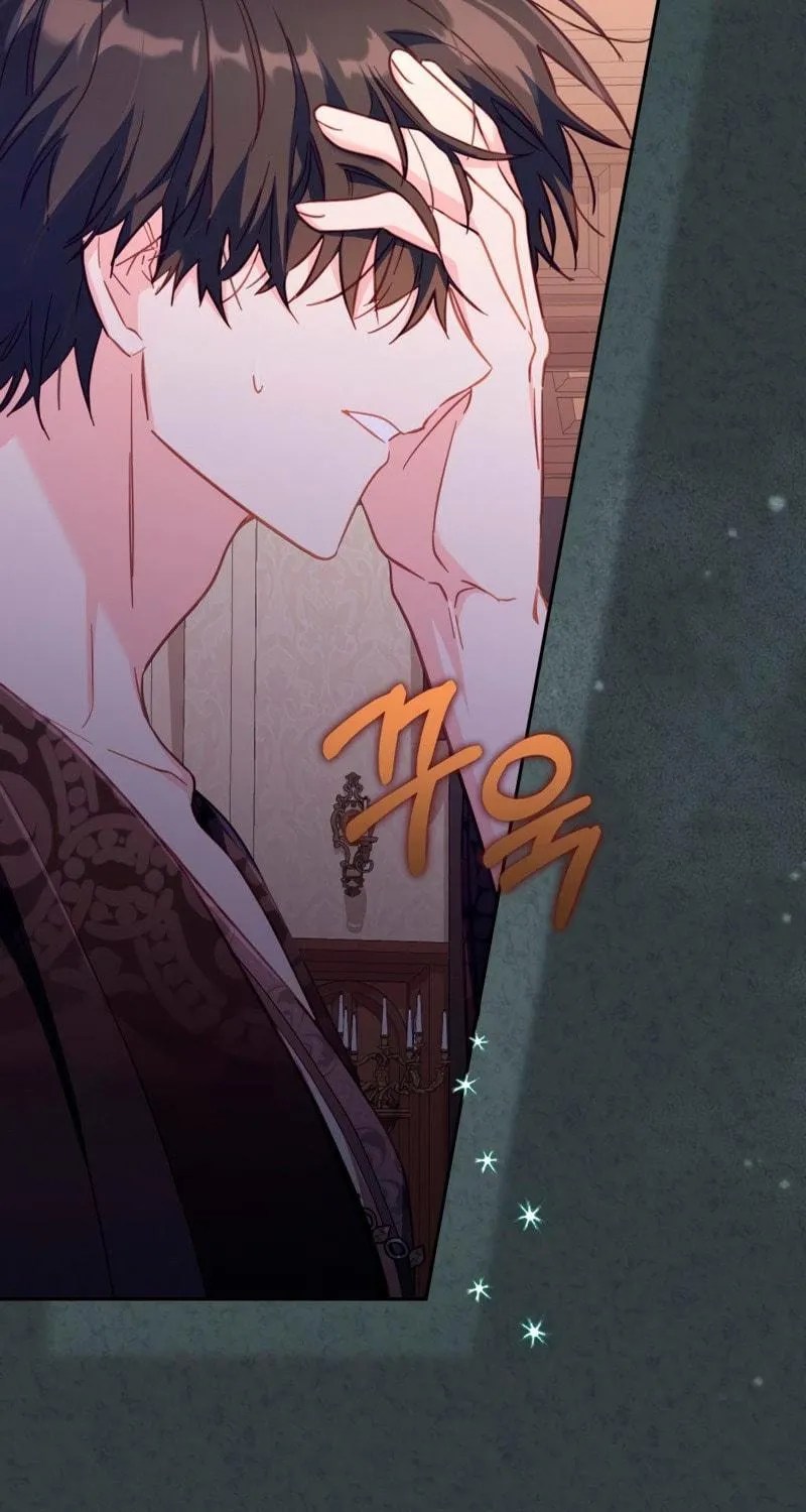 There Is No Place for Fakes Chapter 31 page 23 - 