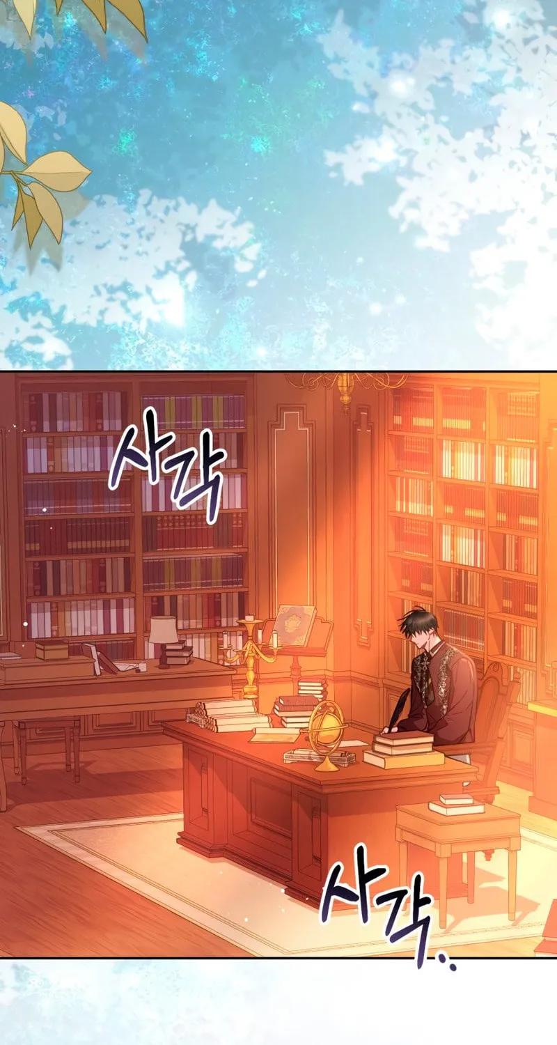 There Is No Place for Fakes Chapter 31 page 6 - 