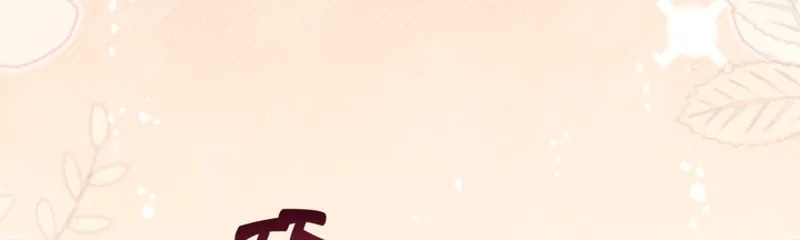 There Is No Place for Fakes Chapter 31 page 96 - 