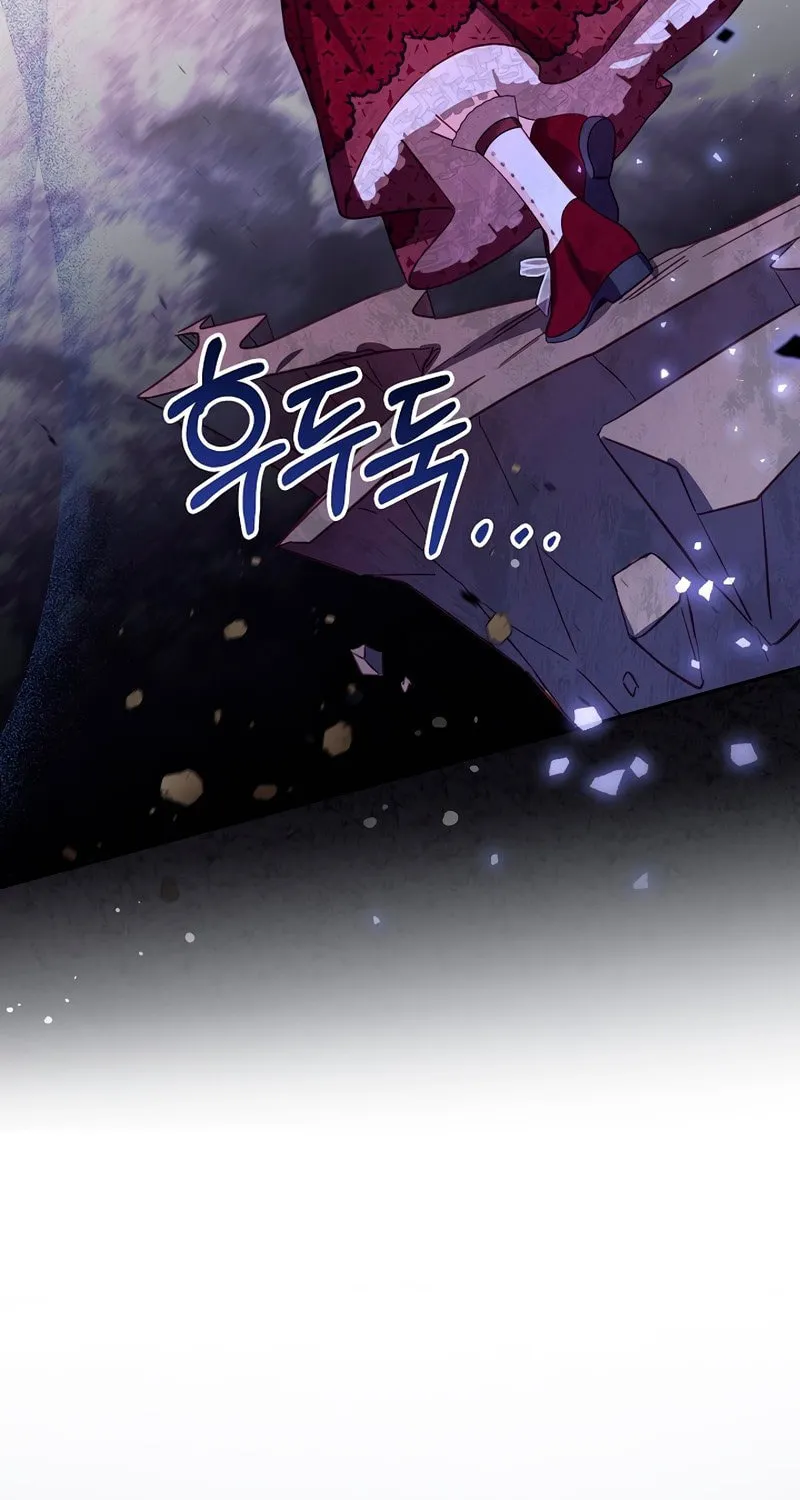 There Is No Place for Fakes Chapter 32 page 84 - 