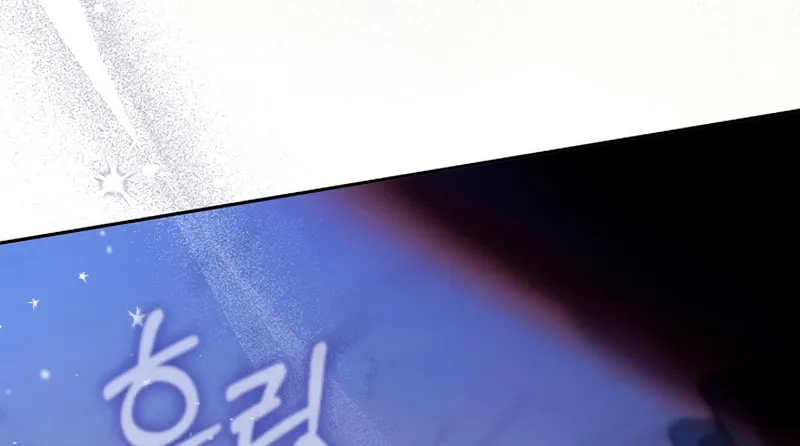 There Is No Place for Fakes Chapter 32 page 91 - 