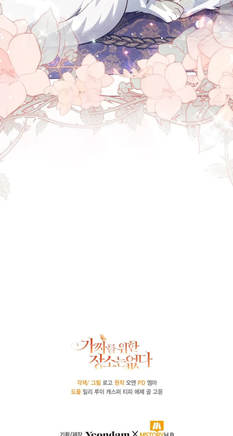 There Is No Place for Fakes Chapter 33 page 123 - 