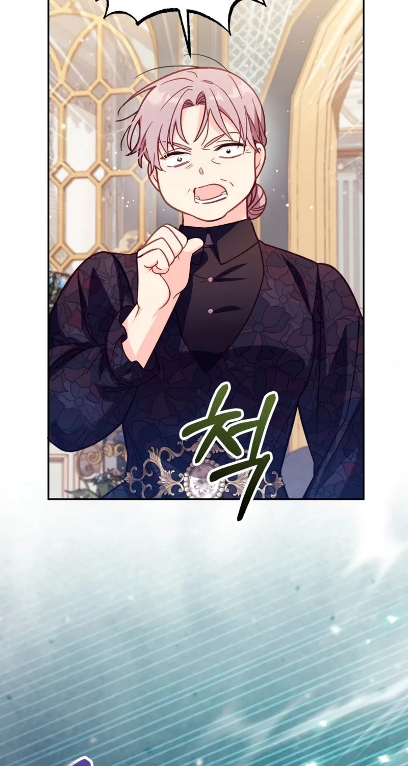 There Is No Place for Fakes Chapter 33 page 66 - 