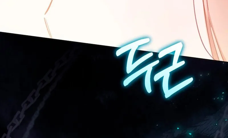 There Is No Place for Fakes Chapter 33 page 93 - 