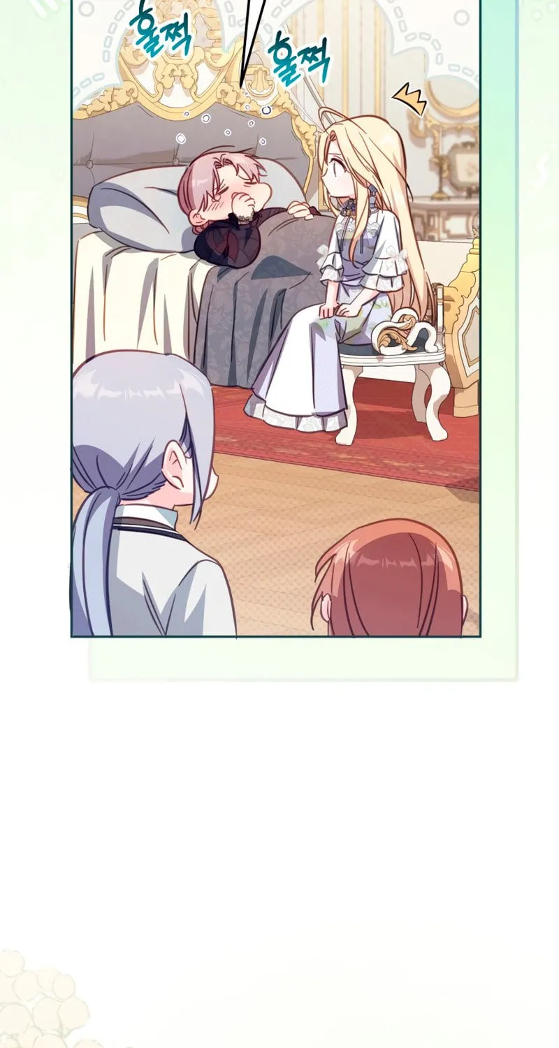 There Is No Place for Fakes Chapter 34 page 71 - 