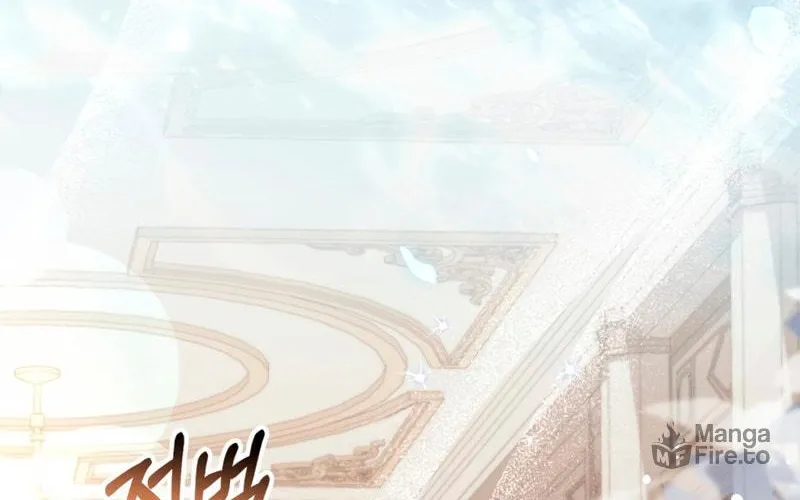 There Is No Place for Fakes Chapter 34 page 84 - 