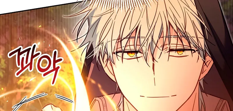 There Is No Place for Fakes Chapter 35 page 132 - 