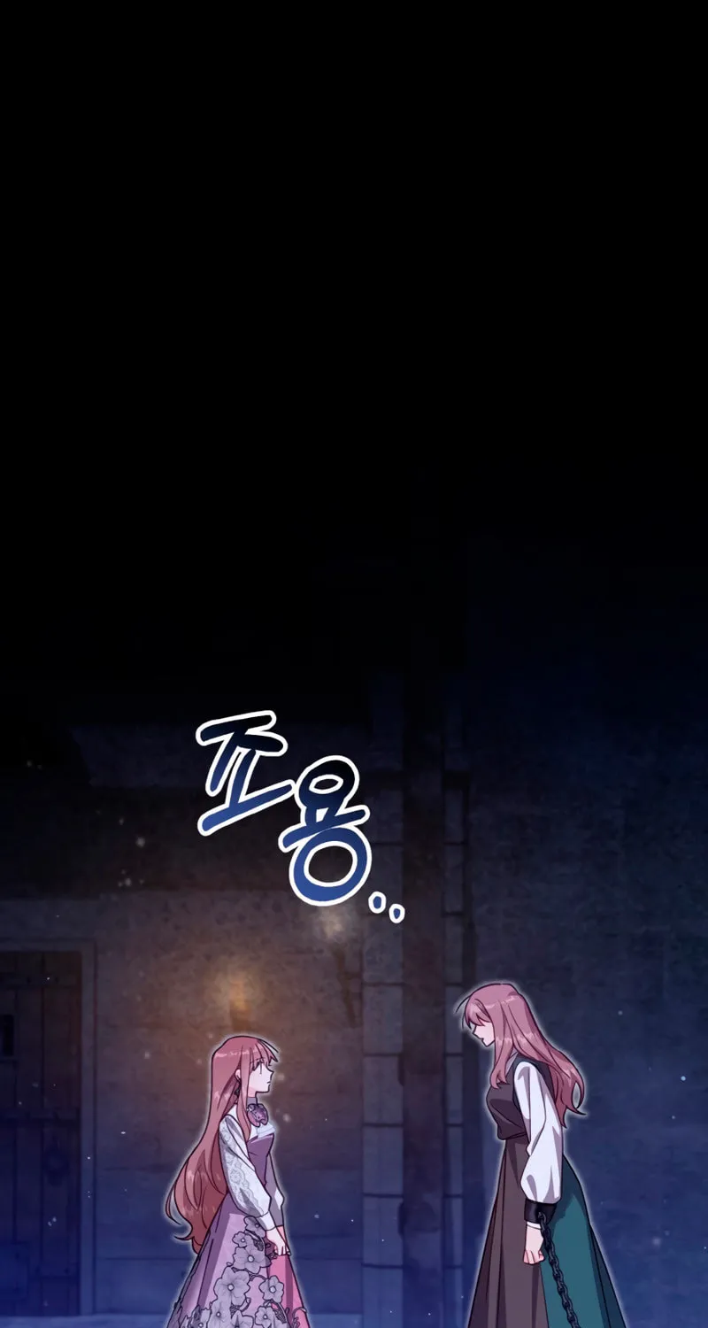 There Is No Place for Fakes Chapter 37 page 2 - 