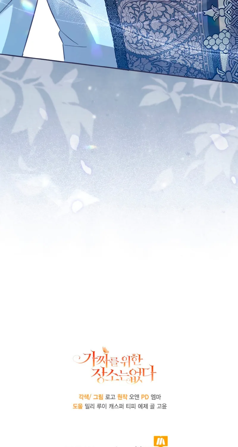 There Is No Place for Fakes Chapter 37 page 126 - 