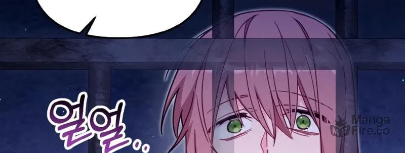 There Is No Place for Fakes Chapter 37 page 17 - 