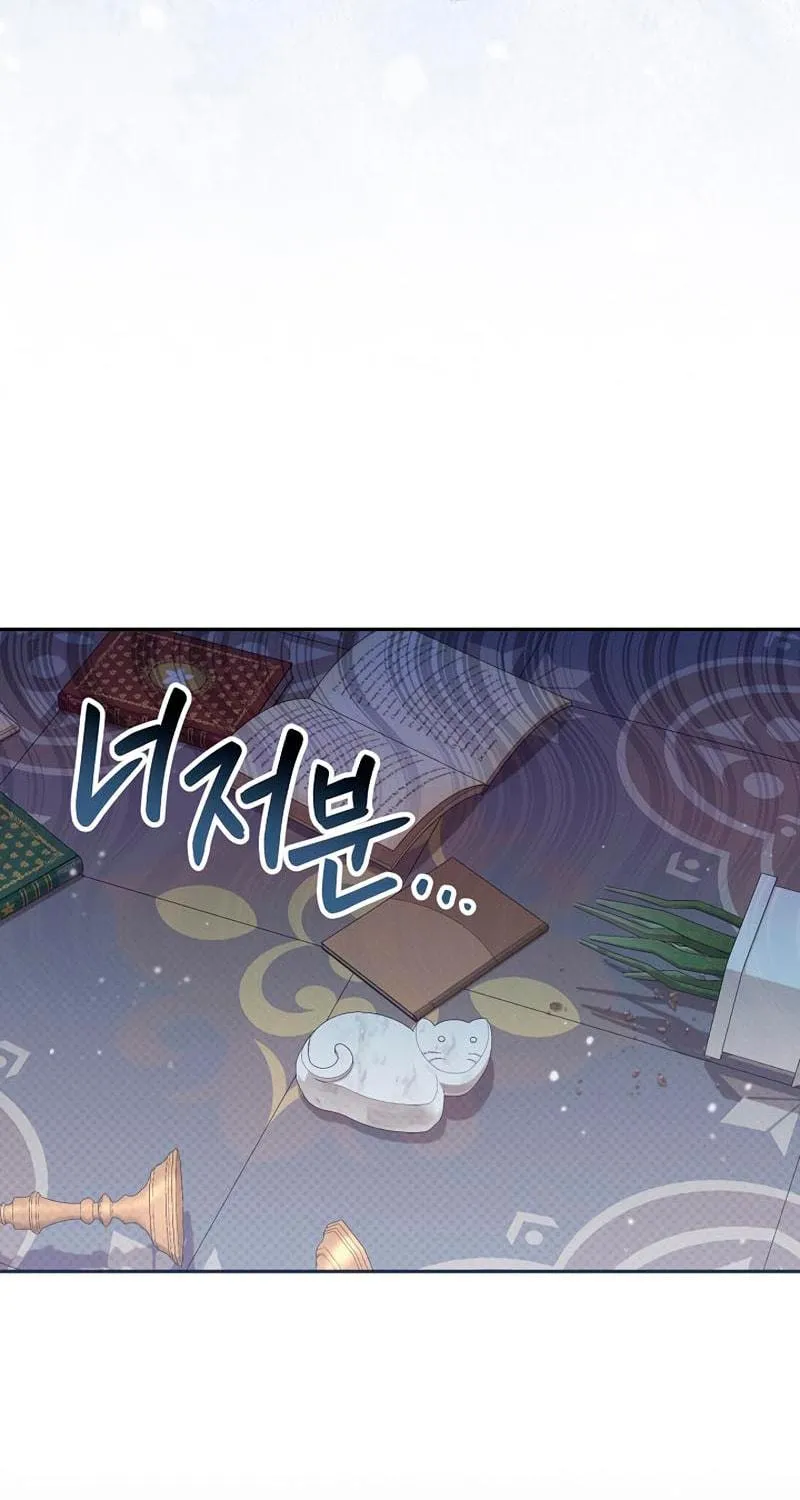 There Is No Place for Fakes Chapter 38 page 40 - 