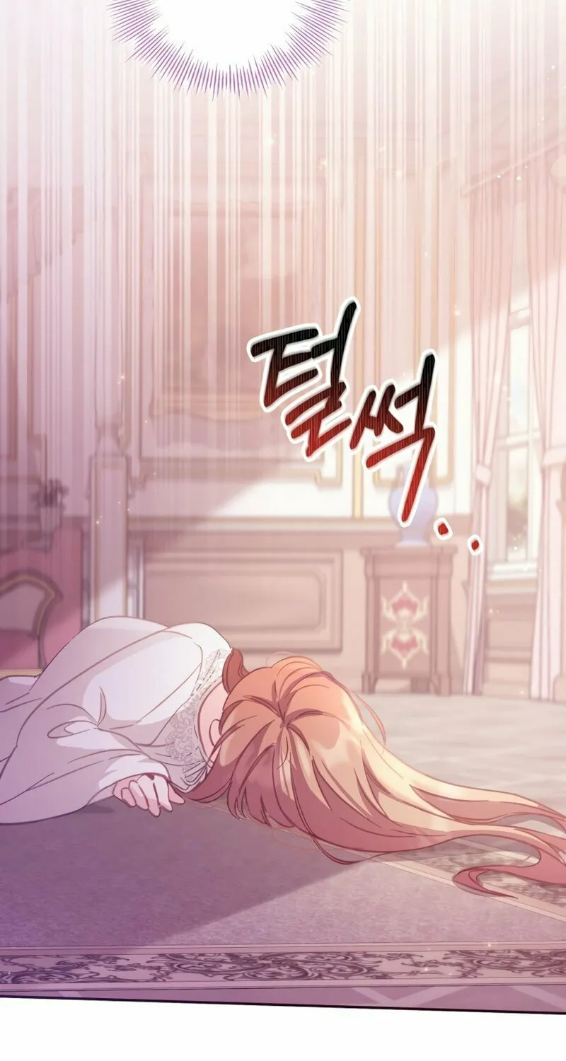 There Is No Place for Fakes Chapter 4 page 22 - 