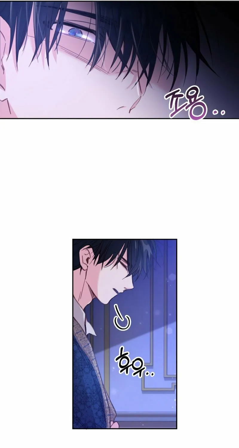 There Is No Place for Fakes Chapter 4 page 34 - 