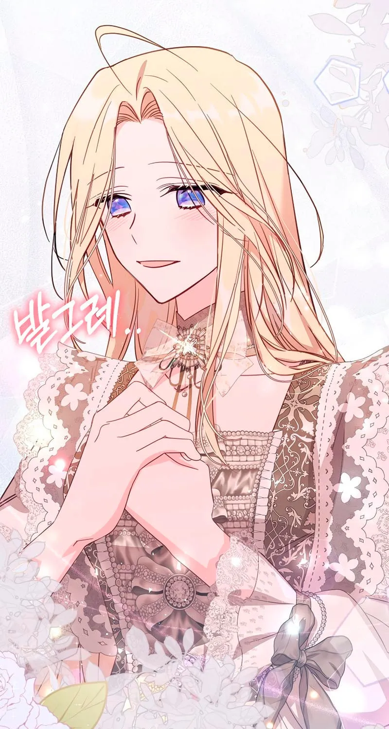 There Is No Place for Fakes Chapter 40 page 14 - 