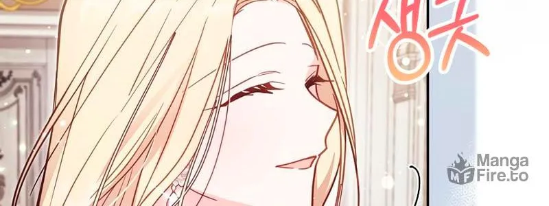 There Is No Place for Fakes Chapter 40 page 41 - 