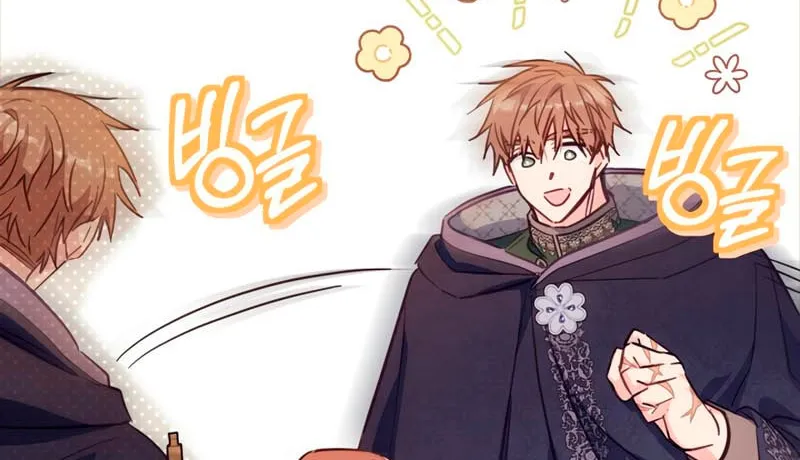 There Is No Place for Fakes Chapter 41 page 7 - 