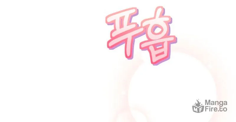 There Is No Place for Fakes Chapter 41 page 89 - 