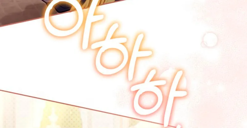 There Is No Place for Fakes Chapter 41 page 91 - 