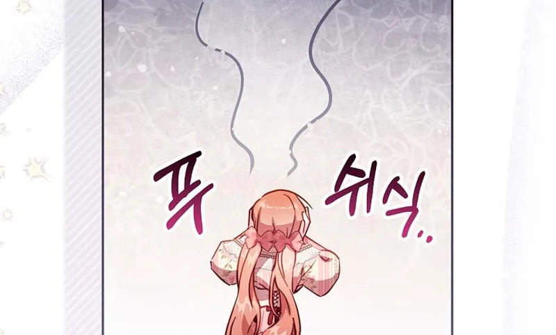 There Is No Place for Fakes Chapter 42 page 86 - 