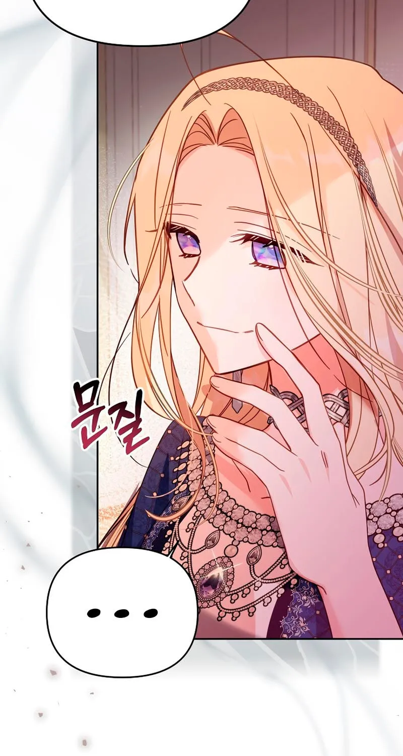 There Is No Place for Fakes Chapter 43 page 101 - 