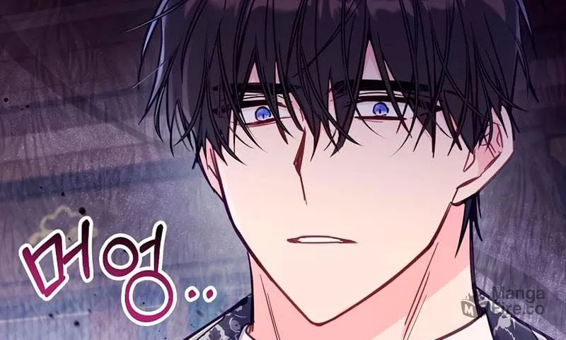 There Is No Place for Fakes Chapter 43 page 29 - 