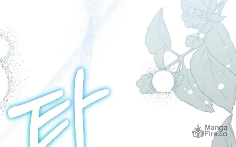 There Is No Place for Fakes Chapter 43 page 73 - 