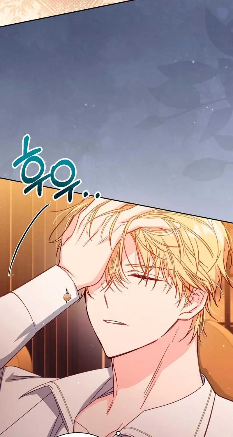 There Is No Place for Fakes Chapter 45 page 52 - 