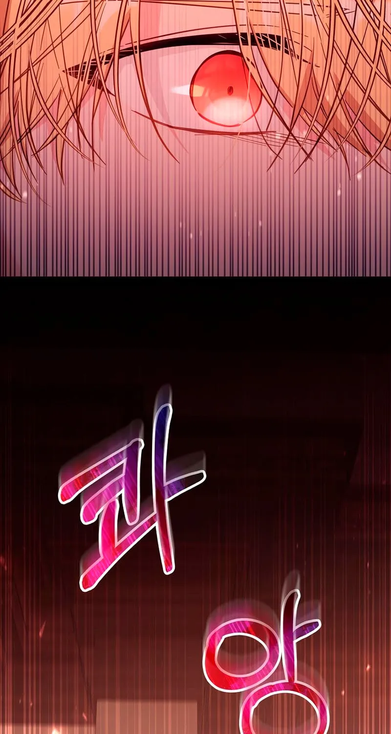 There Is No Place for Fakes Chapter 46 page 76 - 