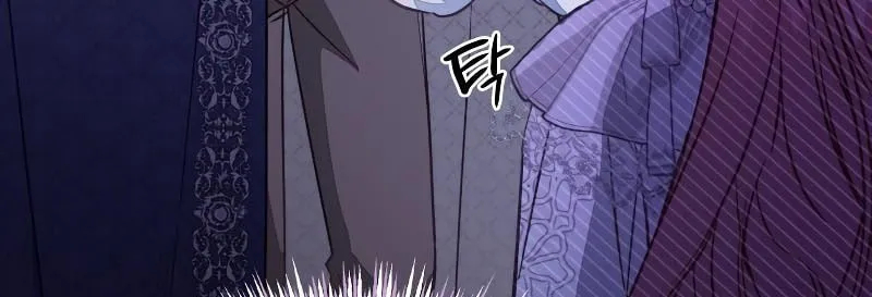 There Is No Place for Fakes Chapter 47 page 55 - 