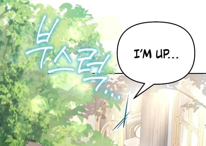 There Is No Place for Fakes Chapter 47 page 70 - 