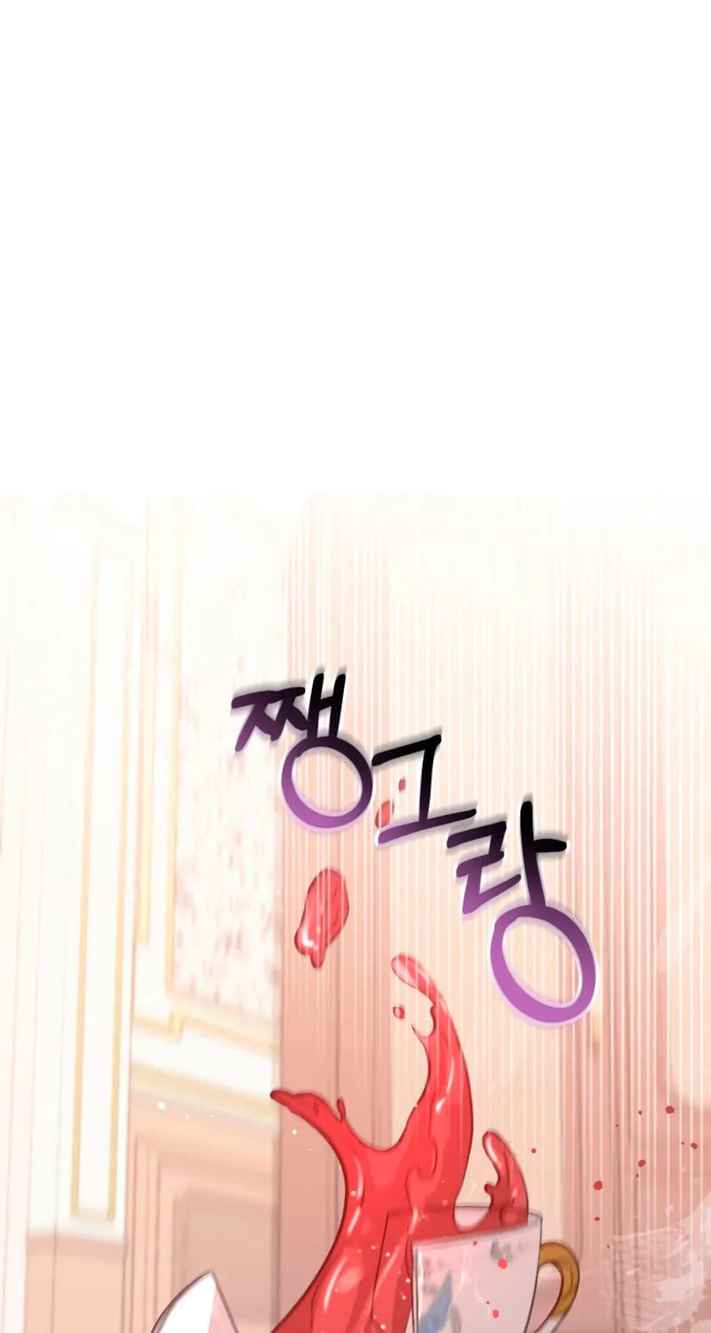 There Is No Place for Fakes Chapter 6 page 2 - 