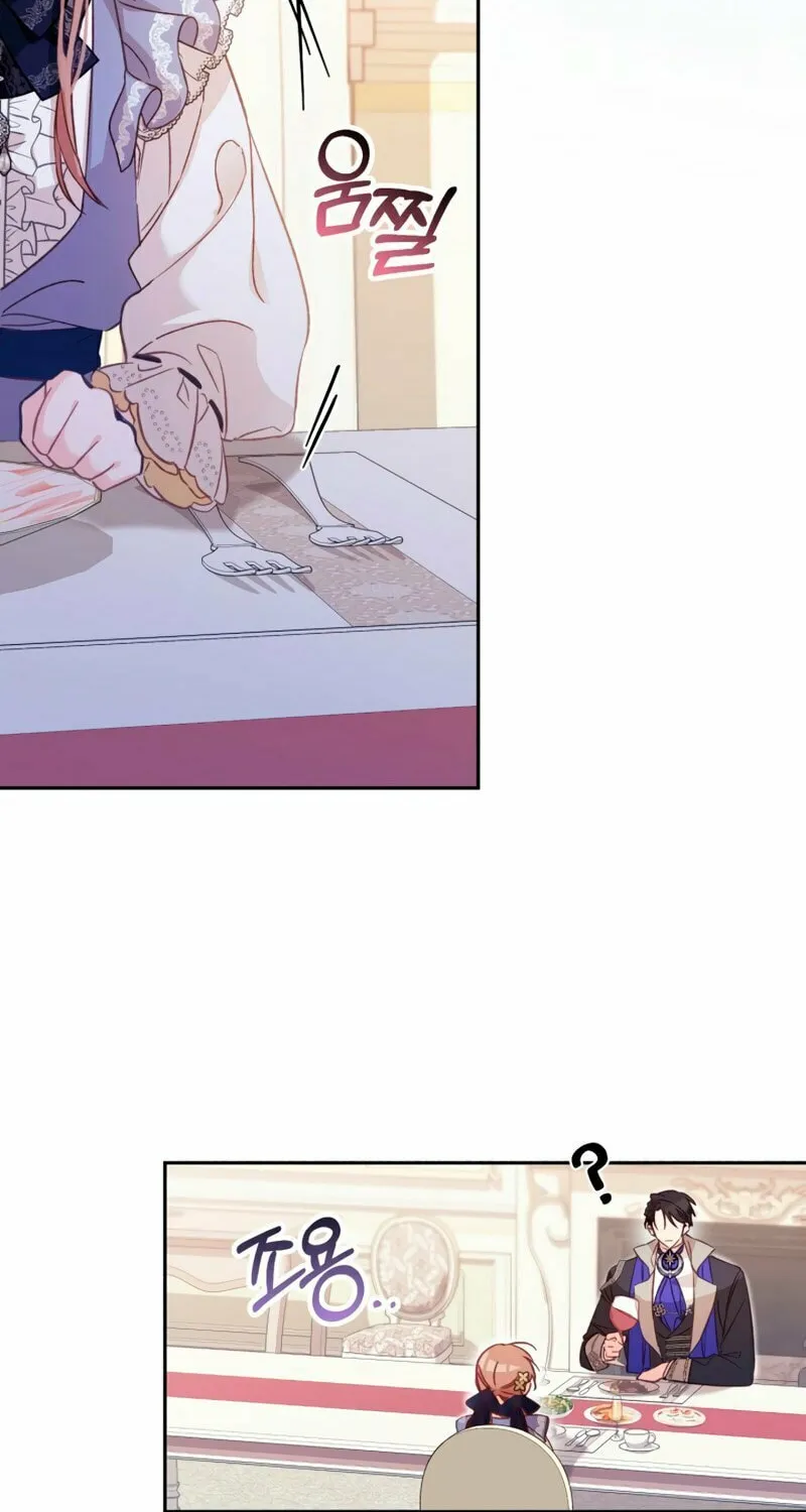 There Is No Place for Fakes Chapter 6 page 45 - 