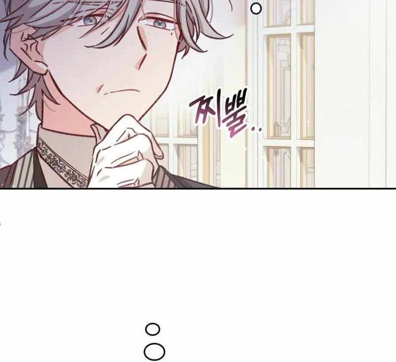 There Is No Place for Fakes Chapter 7 page 24 - 